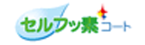セルフッ素コート