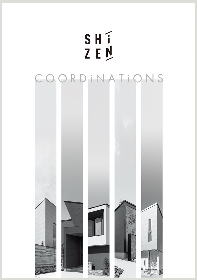 SHiZEN施工事例集