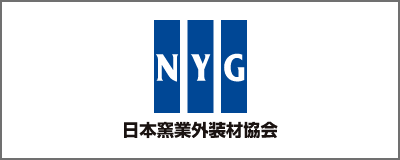 日本窯業外装材協会