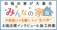�݂�Ȃ̉�