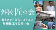 �O�����̉�