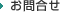 ���⍇��