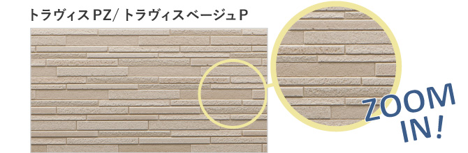 トラヴィスPZ/ トラヴィスベージュP