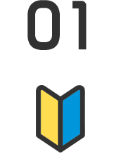 01 外壁リフォームの選び方