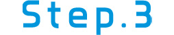 Step.3