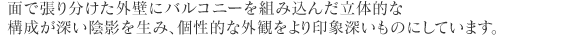 �ʂŒ��蕪�����O�ǂɃo���R�j�[��g�ݍ��񂾗��̓I�ȍ\�����[���A�e�𐶂݁A���I�ȊO�ς�����ې[�����̂ɂ��Ă��܂��B
