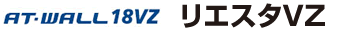 AT-WALL18VZ�����G�X�^VZ