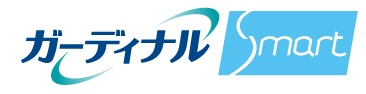�K�[�f�B�i��