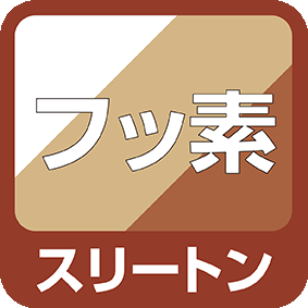 スリートン塗装