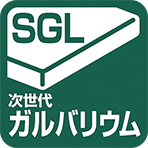 ガルバリウムSGL