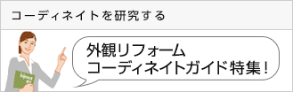 �X�^�C����f�f����
